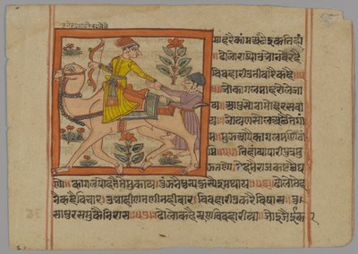 Illustrated Manuscript Page, 1700-1735 by Indian School